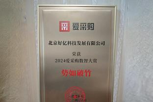 日媒：镰田大地已连续5场未出战，是球员2017/18赛季以来首次